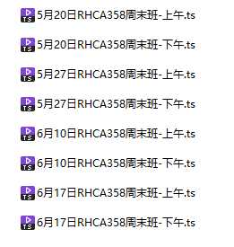RHCA-358-网络服务以及team的管理.png